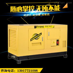 柴油發(fā)電機(jī)設(shè)備銷售 50kw柴油發(fā)電機(jī)報(bào)價(jià)及選購指南
